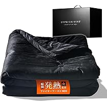 Amazon｜【瞬間発熱素材・抗菌仕様】ヒツジのいらないかけ布団